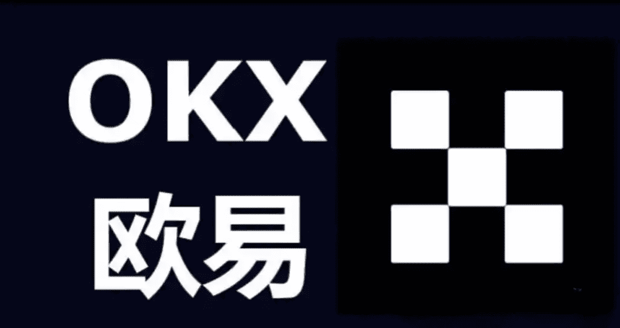 下载欧易交易所